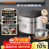 九阳（Joyoung）【全域蜂窝0涂层】316L不锈钢内胆低糖电饭煲电饭锅4升3-4人风冷水润膜家用多功能不粘5A米饭 40N2