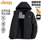 JEEP吉普棉服男款冬中青年棉衣保暖宽松加厚外套装棉袄 黑色 2XL