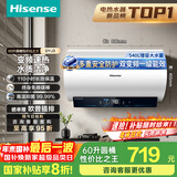 海信（Hisense）60升家用电热水器3200W变频省电节能免换镁棒以旧换新一级能效安全双防ES60-DYJ3国家补贴20%