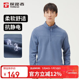 探路者（TOREAD）抓绒服 秋冬男士立领超轻摇粒绒休闲百搭抗静电外套TACCCM91362