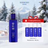 雪肌精优醇菁华水 200ml 精华水 提亮肤色淡化暗沉 滋润肌肤送爱人