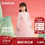 巴拉巴拉童装女童连衣裙儿童裙子针织网纱2025春公主裙拜年服209125111001