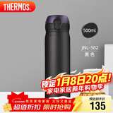 膳魔师（THERMOS）保温杯500ml男女士儿童水杯子跨年元旦新年礼物JNL-502黑色