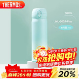 膳魔师（THERMOS）保温杯316钢500ml男女士水杯跨年元旦新年礼物JNL-500S渐变冰川蓝