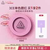 3ce单色腮红#CURIOUS MAUVE 紫藤粉膨胀色橄榄皮生日礼物新年