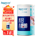 禾甘纯正木糖醇代糖罐装350g瓶代白砂糖蛋糕饼干烘培甜味剂无蔗糖食品