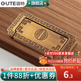 固特（GUTE）复古中式仿古铜明装拉手橱柜抽屉简约小拉手柜门单粒把手 3118黄古色   孔距64mm