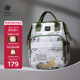 babycare妈咪包多功能母婴妈妈外出轻便手提双肩遛娃包 赛里曼风景绿小号