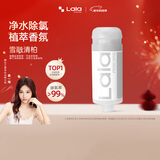 LALAPERCARE太空环过滤花洒韩国进口香氛VC除氯增压淋浴花洒喷头旅行套装礼物 【清冷松香】雪融青柏（单支）