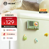 猫王收音机猫王灵感贴贴音响meet蓝牙音箱冰箱贴磁吸音响 复古绿 送男女创意2026情人节礼物