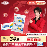 三元特品纯牛奶整箱227ml*16包 枕包 营养早餐伴侣