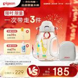贝亲（Pigeon）吨吨桶儿童水杯2岁+直饮吸管杯ppsu750ml幼儿园学生水壶 红色