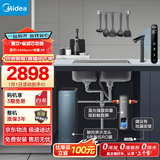 美的（Midea）省芯直饮净水套装【星河1200Gpro+前置过滤器-99】厨下0阻垢剂家用智能水龙头陶氏RO反渗透