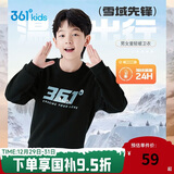 361°儿童卫衣25秋冬男女童3-14岁加绒保暖套头卫衣 黑170