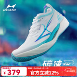 海尔斯KM3全掌碳板跑鞋学生中高考体育跳远田径训练专用竞速跑鞋 激流白兰  KM3 42