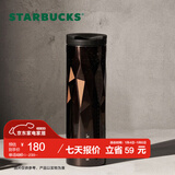 星巴克（Starbucks）杯子保温杯经典黑金棱面不锈钢随行杯高颜值473ml男女士送礼礼物