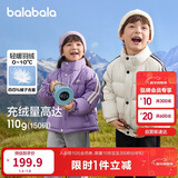 巴拉巴拉儿童羽绒服男童宝宝童装女童冬季中大童立领保暖外套208424107245