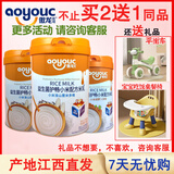 傲龙优可益生菌护畅小米配方米乳6个月高铁米粉婴幼儿米糊宝宝辅食588g 搭配【营养合理】 588g*1罐