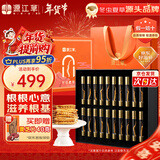 源江草冬虫夏草 5根/g 约4克20根 虫草礼盒滋补品送长辈父母老人