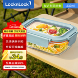 乐扣乐扣（LOCK&LOCK）耐热玻璃饭盒微波炉水果保鲜盒便当盒LTG428M_630ml