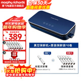 摩飞电器（Morphyrichards） 抽真空封口机家用食品塑封机密封包装机商用保鲜机切割干湿两用 MR1118 标配+真空保鲜袋*5