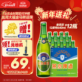 燕京啤酒 老燕京12度特制640ml*12瓶 热卖整箱装新年送礼