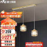 雷士照明（NVC）简约北欧风餐吊灯餐厅灯餐桌灯吊灯三头金色水晶玻璃（不带光源）