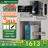 穆索尼管线机可接桶装水/净水器两用即热饮水机家用高端客厅用新款餐边柜直饮机无水箱壁挂台式两用 G01黑+800G净水器套装 即热型