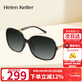 海伦凯勒眼镜女款防紫外线太阳镜开车驾驶户外防晒墨镜H8502P01-1