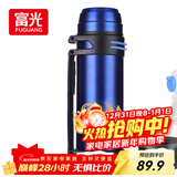 富光大容量保温壶304不锈钢旅行露营真空保温水壶户外旅游保温瓶