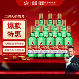 红星二锅头 大二 清香型白酒 65度 500ml*12瓶 整箱装 纯粮口粮酒