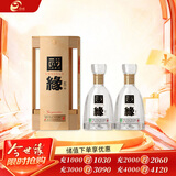 今世缘国缘四开 幽雅醇厚型白酒 42度 500ml*2瓶 双瓶装 婚庆喜宴 送礼