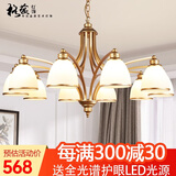 格蕴美式吊灯简约乡村客厅灯欧式复古北欧铁艺餐厅卧室田园土豪金灯具 10头朝下土豪金-