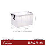 TENMA日本天马ROX系列收纳箱家用超大衣服整理箱透明塑料大容量周转箱 530L-45L(长53*宽39*高32cm)