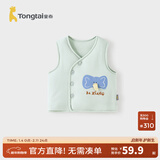 童泰（TONGTAI）婴儿马甲秋冬季纯棉夹棉儿童衣服男童女童外出上衣坎肩马夹 绿色 90