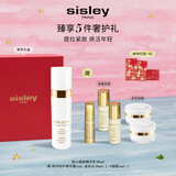 Sisley希思黎抗皱紧肤精华乳30ml护肤品套装新年礼物【效期至26年12月】