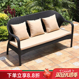 莫 家编藤沙发套装组合户外庭院休闲藤编家具户型藤沙发 三人位 组合