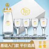 五粮液 白酒酒具礼盒套装含1个分酒器4个小酒杯（不含酒水）年货节送礼