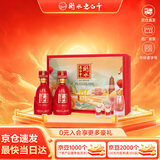 衡水老白干古法酿造中国红67度老白干香型白酒500ml*2瓶礼盒 婚宴送礼