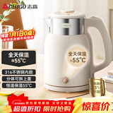 志高（CHIGO）烧水壶 电热水壶双层防烫电水壶 316不锈钢内胆家用大功率快速烧水 1.6L热水壶自动恒温壶 WM1601