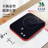 76茶业 保温杯垫暖暖杯煮茶垫 55热奶恒温加热底座水杯垫子可烧开水杯垫 红色加热垫+腰鼓杯