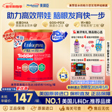 美赞臣（MeadJohnson）美版水奶粉3段金樽婴幼儿配方液体奶1-3岁适用 奶粉1040g