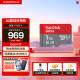 闪迪sandisk内存卡class10存储Micro sd卡 高速行车记录仪tf卡 手机行车记录仪内存卡 1T 读速高达150Mb/s高速TF卡