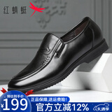 红蜻蜓男鞋 皮鞋男士中老年爸爸鞋秋冬商务正装鞋真牛皮套脚新品棉皮鞋 黑色 41