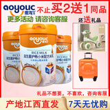 傲龙优可益生菌护畅小米配方米乳6个月高铁米粉婴幼儿米糊宝宝辅食588g 小米钙铁锌多维 588g*1罐