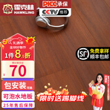 霍克林 强化复合地板家用 E0级ENF级包安装可选防水耐磨地暖复合木地板 K1206（E0 12MM 可泡水）