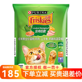 喜跃全价猫粮宠物猫咪主粮 室内成猫鸡肉三文鱼奶酪菠菜10kg