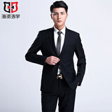 海派浩宇西服套装男修身商务正装小西装面试职业装新郎结婚礼服伴郎服外套 藏青二扣【西服+西裤】 XL (175) 【55-65KG】