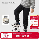 巴拉巴拉儿童长裤男童女童加厚加绒裤子2025秋冬亲子百搭束脚休闲裤子潮流