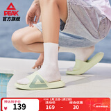 匹克态极拖鞋男鞋夏季外穿运动拖鞋篮球防滑凉拖女款户外沙滩鞋涉水鞋 【男款】撞色-水晶绿 45